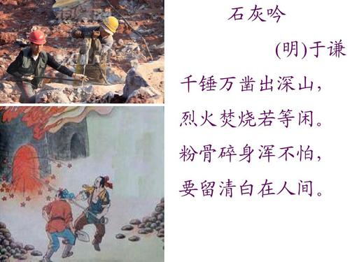 陕西神木百吉矿业事故造成21名矿工遇难
